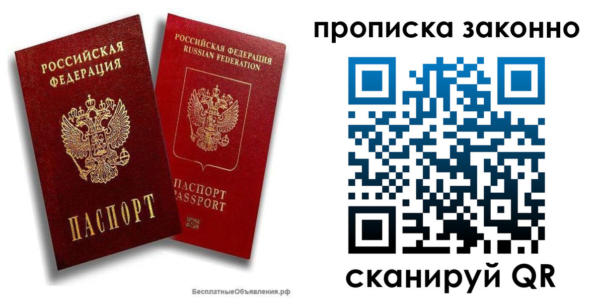 регистрация для школы в Мантурово