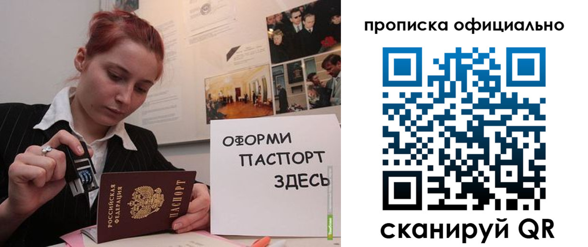 временная регистрация надежно в Мантурово