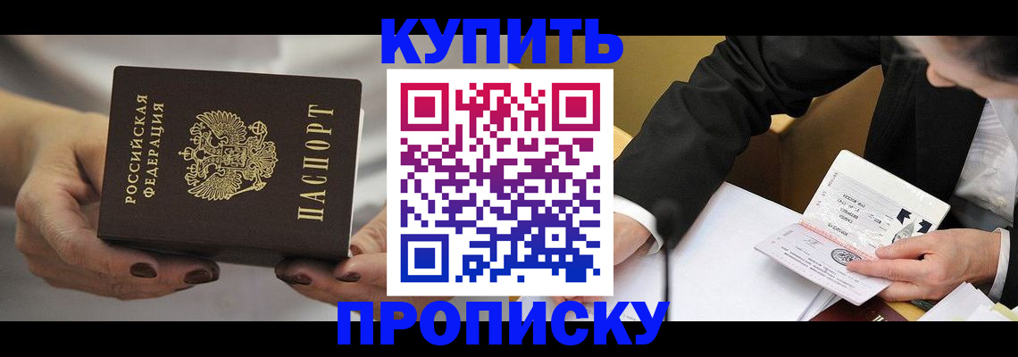 регистрация для дет. сада в Мантурово