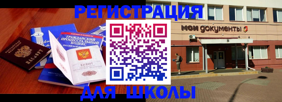 прописка в квартире в Мантурово