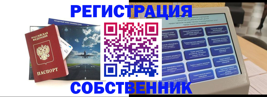 форма 3 в Мантурово